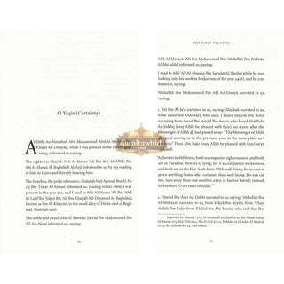 Unshakeable Faith in Allah and the Promise Of Ease After Hardship
ISBN: 9781904336860