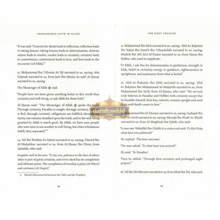 Unshakeable Faith in Allah and the Promise Of Ease After Hardship
ISBN: 9781904336860