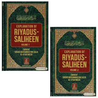 Explanation of Riyadus-Saliheen Vol 1 & 2 By Sheikh Salih Al-Uthaymeen
