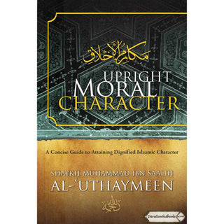 Upright Moral Character By Shaykh Muhammad Ibn Saalih Al-'Uthaymeen
