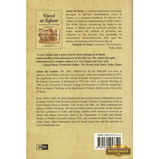 Usool at-Tafseer The Methodology of Quranic Interpretation By Abu Ameenah Bilal Philips (Paperback)