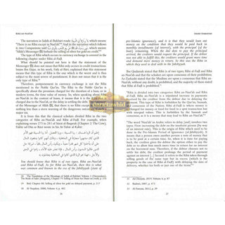 Usury Unbound: The Struggle for Shari'ah Compliance