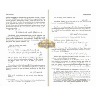 Usury Unbound: The Struggle for Shari'ah Compliance