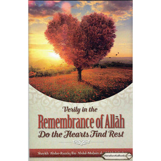 Verily In The Remembrance Of Allah Do The Hearts Find Rest