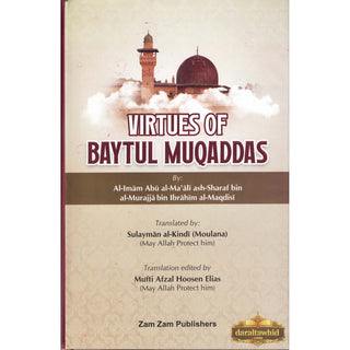 Virtues of Baytul Muqaddas by Al-Imām Abū al-Maālī