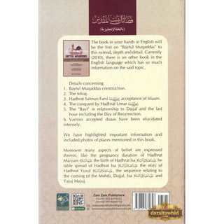 Virtues of Baytul Muqaddas by Al-Imām Abū al-Maālī