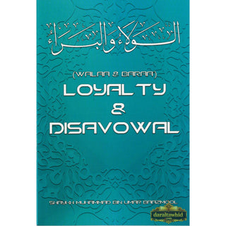 Walaa & Baraa: Loyalty & Disavowal (Paperback)