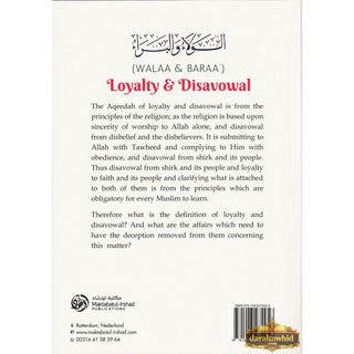 Walaa and Baraa: Loyalty and Disavowal By Shaykh Muhammad ibn Umar Baazmool,ISBN: 9781943274956
