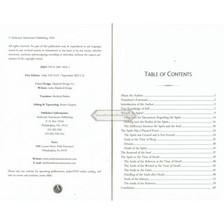 Wandering of Spirits and Souls by Shaykh Mart ibn Yusuf