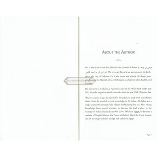 Wandering of Spirits and Souls by Shaykh Mart ibn Yusuf