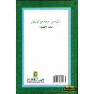 What Must be Known About Islam By Muhammad bin 'Ali Al-Arfaj