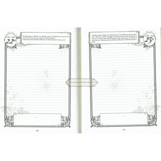 Whispers of Paradise (1): A Muslim Woman's Life Journal: An Islamic Daily Journal Which Encourages Reflection & Rectification