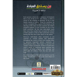 Who Deserves to be Worshiped By Majed S. Al-Rassi
