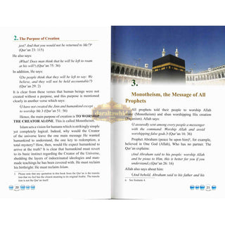 Who Deserves to be Worshiped By Majed S. Al-Rassi