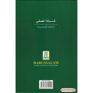 Why Do We Pray? By Suhaib Hasan (Softcover)