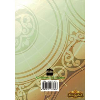 Wisdom of The Wise By Abdul Aziz Ibn Nasir Al-Jalil