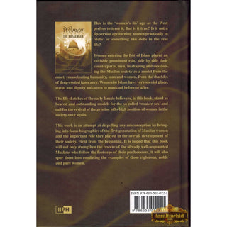 Women Around the Messenger By Muhammad Ali Qutub