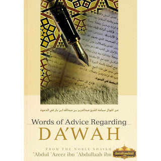 Words of Advice Regarding Dawah By Abdul Azeez ibn Abdullaah ibn Baaz,ISBN: 9781898649281
