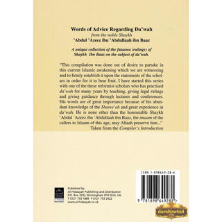 Words of Advice Regarding Dawah By Abdul Azeez ibn Abdullaah ibn Baaz,ISBN: 9781898649281