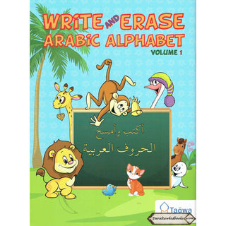 Write and Erase Arabic Alphabet (Weekend Learning Series)