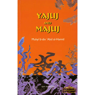 Yajuj and Majuj By Muhyid-din abd al-Hamid