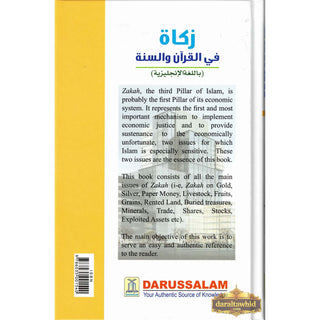 Zakah According to the Quran & Sunnah By Prof. Zulfiqar