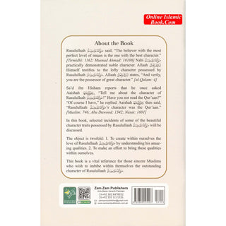 Sublime Etiquettes And Mannerisms Of Nabi (PBUH)