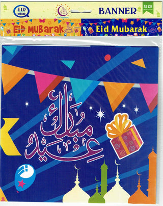 Eid Mubarak Banner (Size 39 x 9 Inch) Blue Color