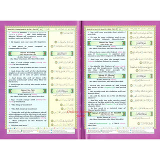 Translation of the Meanings of The Noble Quran in the English Language Tajweed Quran - Dar Al-Tawhid Publications