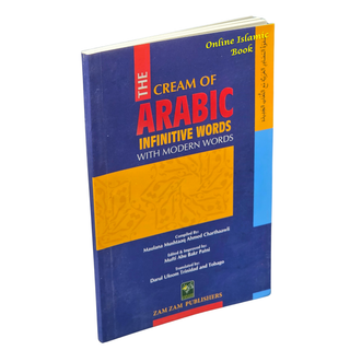 The Cream of Arabic Imperative Words (Safwat-ul-Masadir-English Translation)