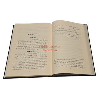 İtmamul vafa fi Seeratul Khulfaa (Arabic Language)إتمام الوفاء في سيرة الخلفاء
