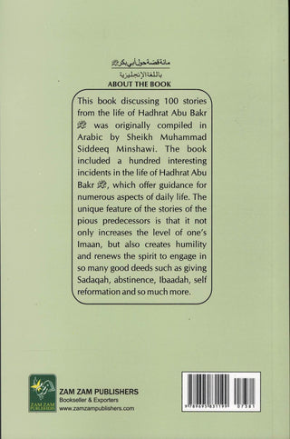 100 Stories About Hadhrat Abu Bak By Shaikh Muhammad Siddique Manshawi