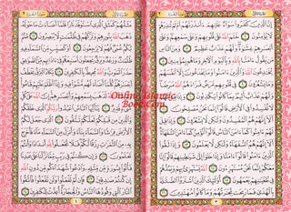 Al Quran Al Kareem (Rainbow Quran in beautiful different leather cover) Medium Size (Dar Aldoaa)