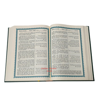 The Noble Quran: Translation Of The Meanings In The English Language (Rainbow Colors) King Fahad Style