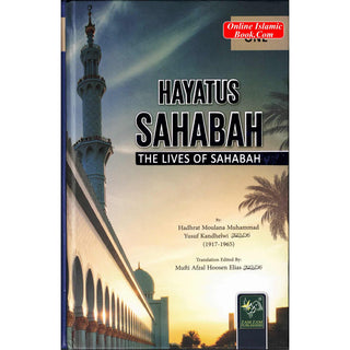 Hayatus Sahabah - The Lives of the Sahaba (3 volumes)