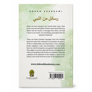 Messages From The Prophet by Adham Sharkawi,ISBN: 9786297545295