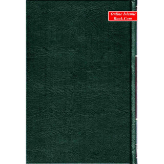 The Sealed Nectar Ar-Raheeq Al-Makhtum - Biography of Prophet Muhammad (S) By Safi-ur-Rahman al-Mubarkpuri