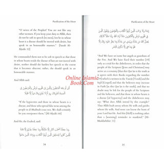 Purification of the Heart: Its Diseases and Their Cures by Imam Ibn Al-Qayyim