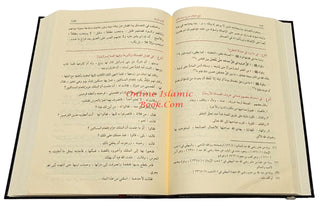 Fathul Allam Bi Sharha Murshidl-Anam (3 vol Set) Arabic Language