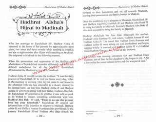 Hundred Stories of Hadhrat Ayesha By Moulana Shuaib Saror