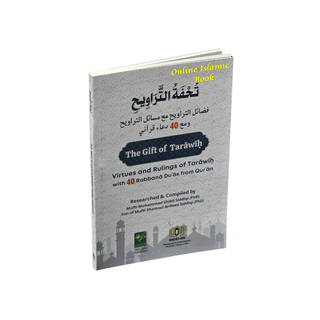 The Gift of Taraweeh – (Tohafa tul Taraweeh)