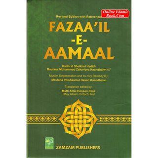 Fazaail-E-Amaal (With References) M.Afzal