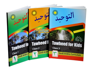 Tawheed for Kids Books 1,2,3