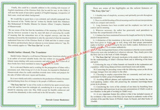 The Easy Quran,Translation of the Holy Quran in Easy English By Imtiaz Ahmad    ISBN: 9786030063598