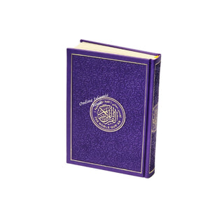 The Noble Quran: Translation Of The Meanings In The English Language (Rainbow Colors) King Fahad Style
