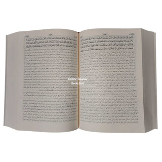 Quran in Pushtu Language (Tafseer Quran Kareem)(Pushtu and Arabic)Translation and Tafseer in Bottom, HC