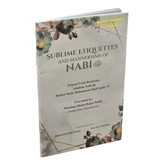 Sublime Etiquettes And Mannerisms Of Nabi (PBUH)