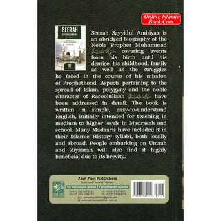 Seerah Sayyidul Ambiyaa: Life Story of Prophet Muhammad