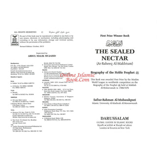 The Sealed Nectar Ar-Raheeq Al-Makhtum - Biography of Prophet Muhammad (S) By Safi-ur-Rahman al-Mubarkpuri