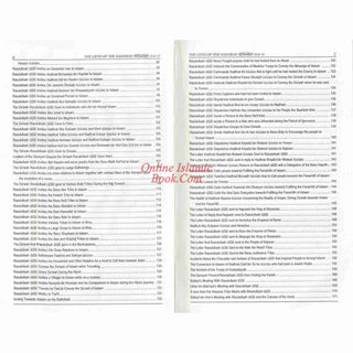 Hayatus Sahabah - The Lives of the Sahaba (3 volumes)